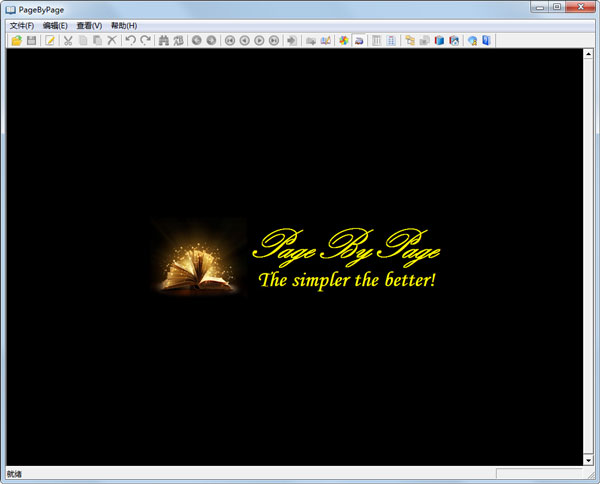 PageByPage绿色中文版(文本阅读编辑器)