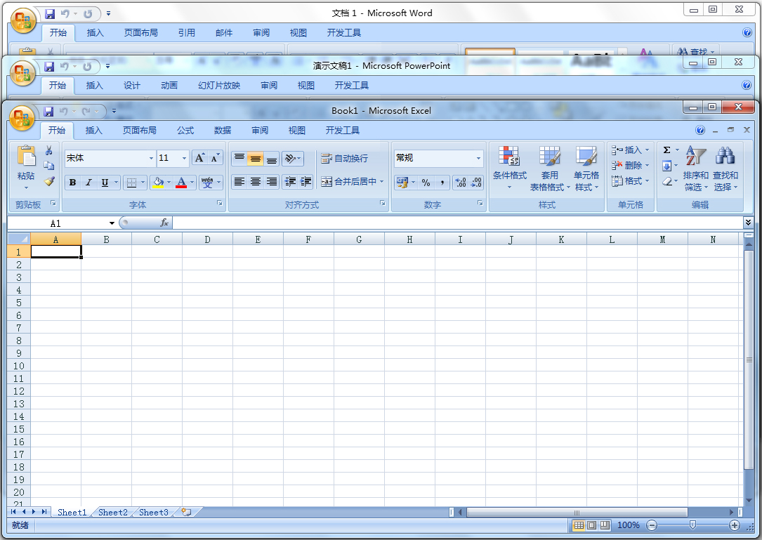 Microsoft Office 2007 64位三合一绿色中文精简版（office2007）