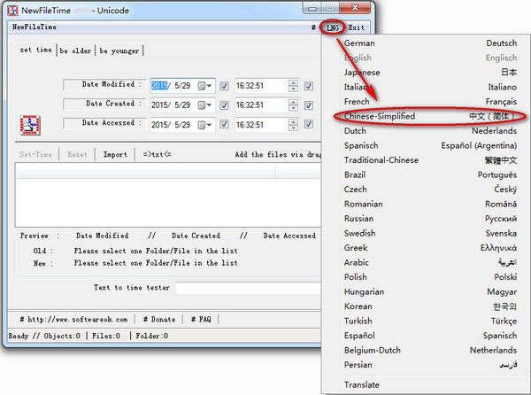NewFileTime中文电脑版(文件时间修改软件)