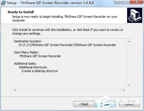 7thShare GIF Screen Recorder