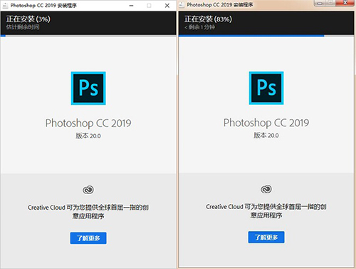 Photoshop CC 2019中文安装版