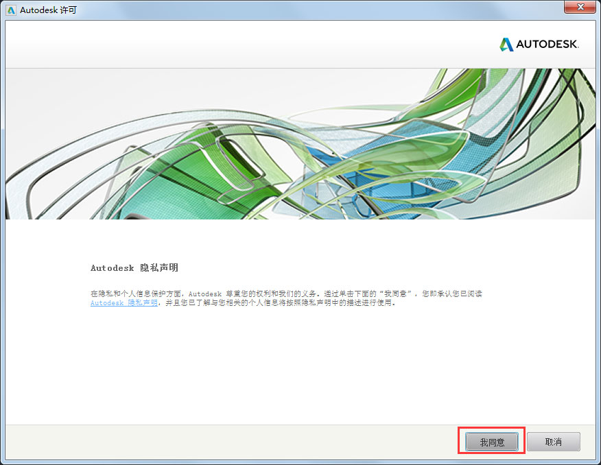 AutoCAD 2019 64位官方安装版(附AutoCAD2019<a href=https://www.officeba.com.cn/tag/zhuceji/ target=_blank class=infotextkey>注册机</a>)