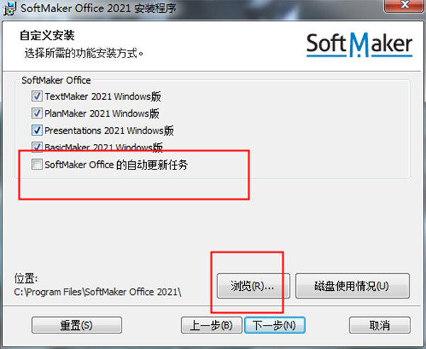 SoftMaker Office 2021中文版