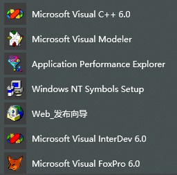 Visual C++企业版