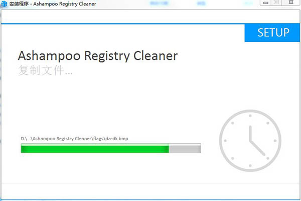 Ashampoo Registry Cleaner中英文安装版
