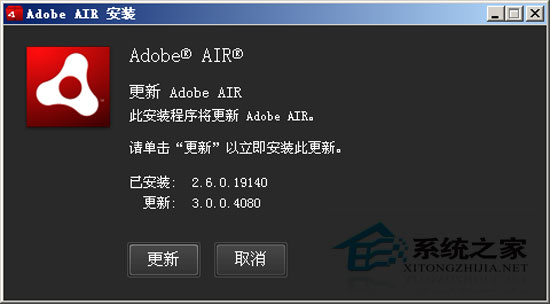 Adobe Air 3.2.0.2060 多国语言安装版