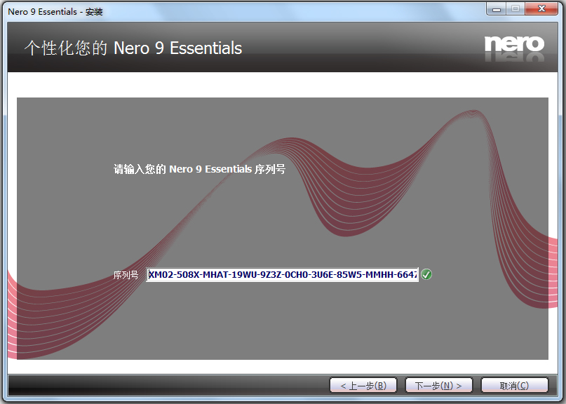 Nero Essentials<a href=https://www.officeba.com.cn/tag/lvseban/ target=_blank class=infotextkey>绿色版</a>(刻录软件)