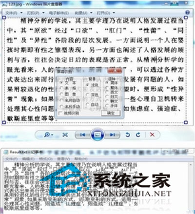 图文自由<a href=https://www.officeba.com.cn/tag/zhuanhuangongju/ target=_blank class=infotextkey>转换工具</a> 2012<a href=https://www.officeba.com.cn/tag/lvseban/ target=_blank class=infotextkey>绿色版</a>