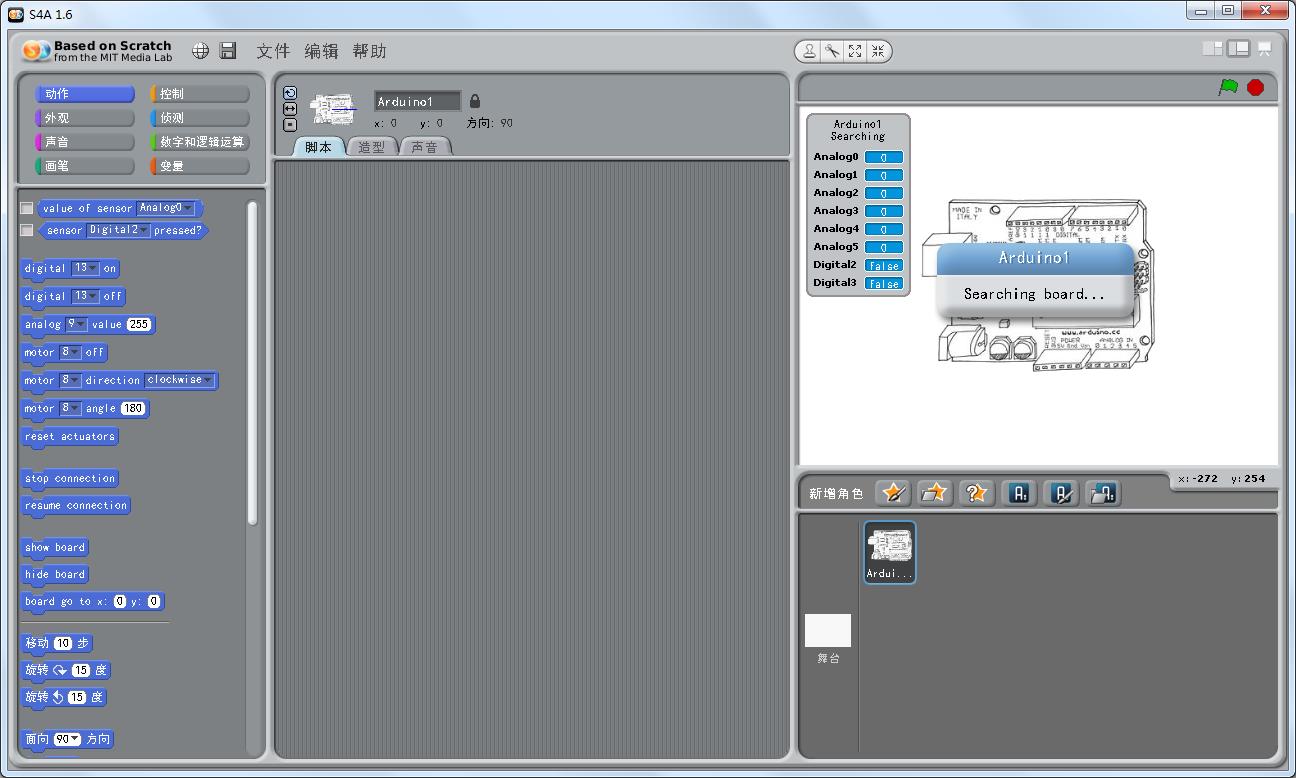 S4A 中文安装版(可视化<a href=https://www.officeba.com.cn/tag/bianchengruanjian/ target=_blank class=infotextkey>编程软件</a>)