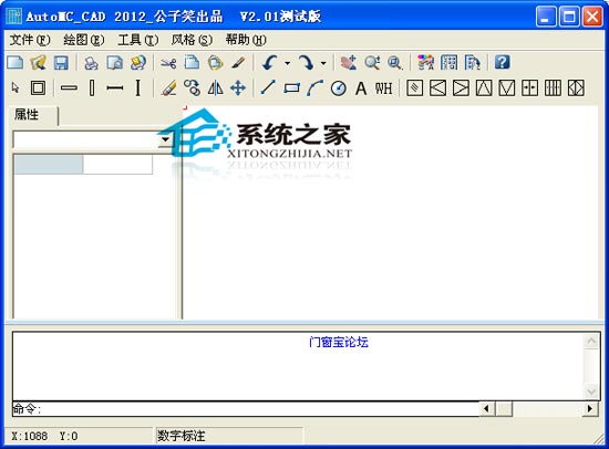 AutoMC_CAD 2.01 <a href=https://www.officeba.com.cn/tag/lvsemianfeiban/ target=_blank class=infotextkey>绿色免费版</a>