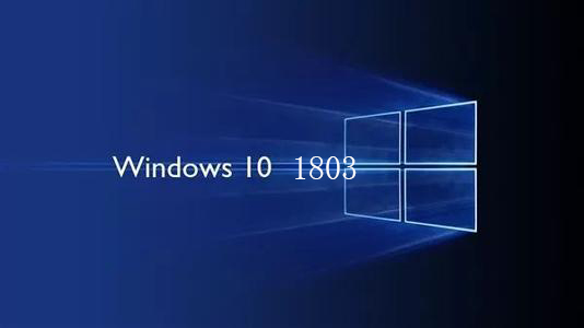 Windows 10 version 1803 KB4598245补丁 官方版(32&64位)