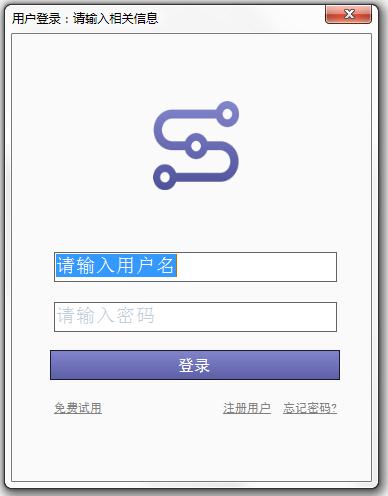 税云企业所得税汇算智能<a href=https://www.officeba.com.cn/tag/guanlixitong/ target=_blank class=infotextkey>管理系统</a>官方安装版