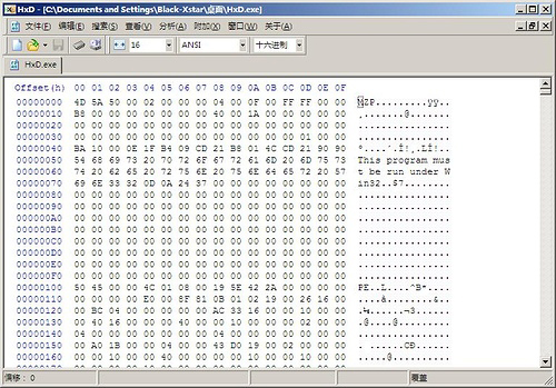 HxD Hex Editor绿色版(16进制编辑器)