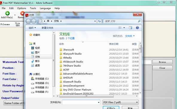 Free PDF Watermarker 4dots官方版(PDF添加水印工具)