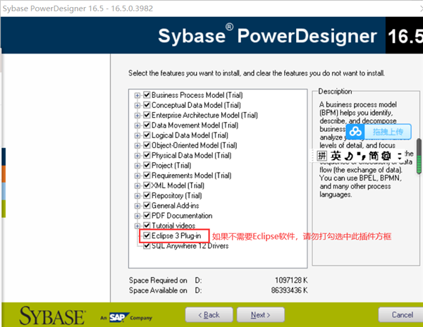 PowerDesigner<a href=https://www.officeba.com.cn/tag/lvseban/ target=_blank class=infotextkey>绿色版</a>(数据库建模)