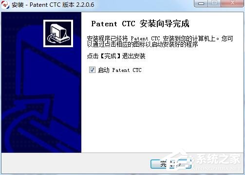 云译通（Patent CTC）V2.4.0.2 知识产权版
