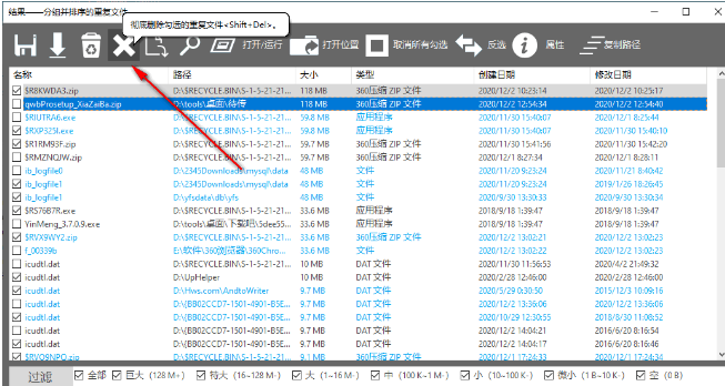 TriSun Duplicate File Finder Plus绿色版(重复文件查找器)