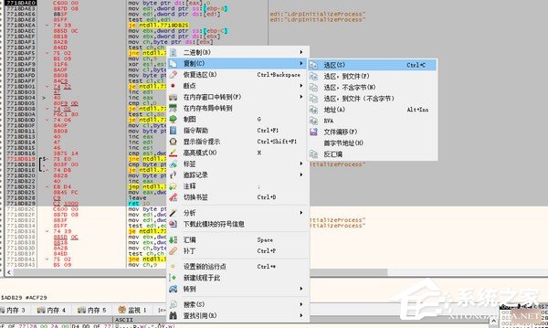 BeaEngine汇编调试工具<a href=https://www.officeba.com.cn/tag/lvseban/ target=_blank class=infotextkey>绿色版</a>