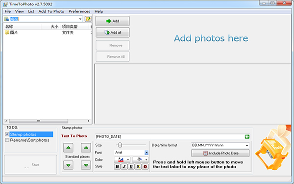 TimeToPhoto绿色版(照片添加日期软件)