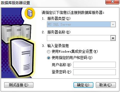 优立商易通官方安装版