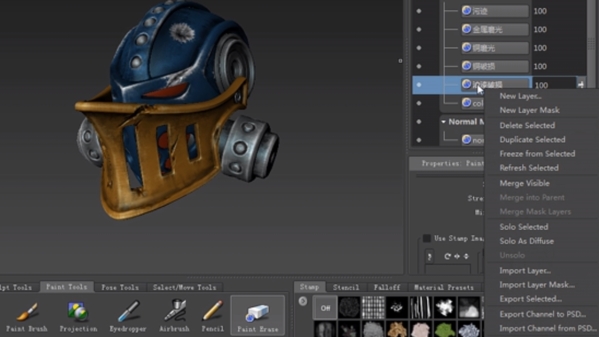 Autodesk Mudbox 2022 直装免费版