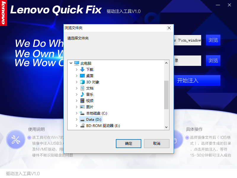 驱动注入器官方版