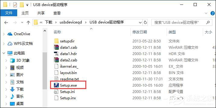 USB Device驱动英文安装版