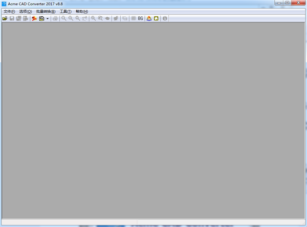 Acme CAD Converter 2021绿色免费版