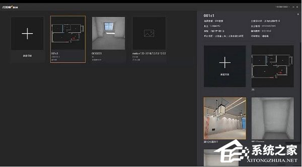 家装bim（打扮家bim）V4.0.1 官方安装版