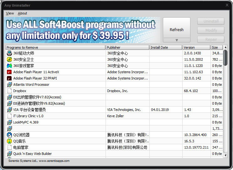 Soft4Boost Any Uninstaller英文安装版(强力卸载软件)