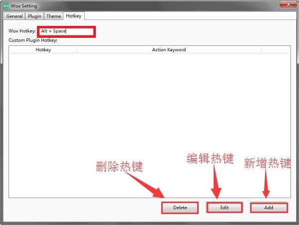 快速启动工具绿色版(Wox)