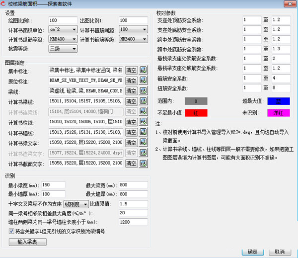 探索者系列2021免费版免加密狗版