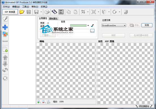 AVD Animated GIF producer 5.2 汉化绿色特别版