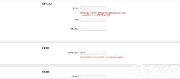 开放云书院 绿色版V1.2.6.420190124