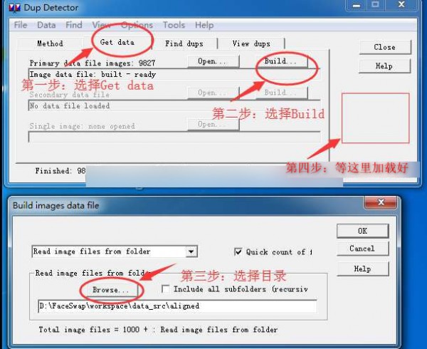 Dup DetectorV3.3.0.2 免费版(重复图片筛选)