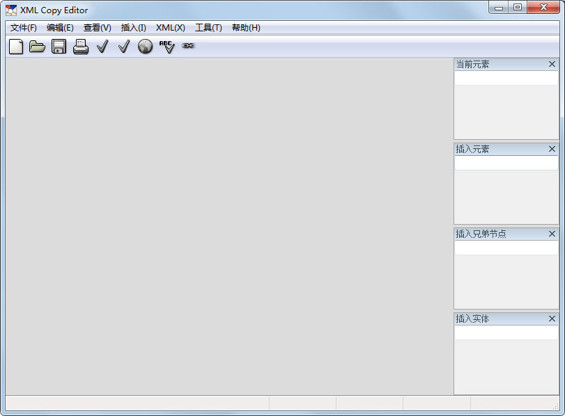 XML Copy Editor官方安装版