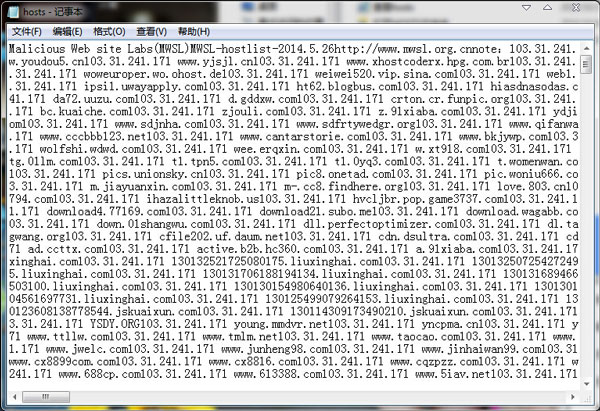 恶意网站HOSTS屏蔽文件 2014.05.26 <a href=https://www.officeba.com.cn/tag/lvseban/ target=_blank class=infotextkey>绿色版</a>