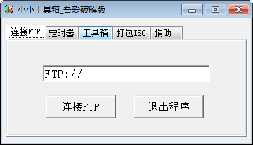 小小工具箱简体中文版