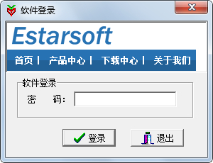 伊特名片管理软件绿色版