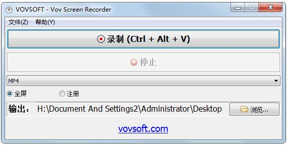 Vov Screen Recorder多国语言安装版