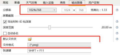 Enscape实时场景渲染器中文版