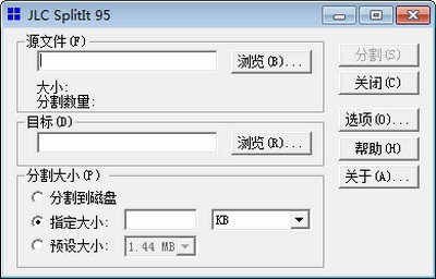 JCL SplitIt 95<a href=https://www.officeba.com.cn/tag/lvseban/ target=_blank class=infotextkey>绿色版</a>(文件分割软件)