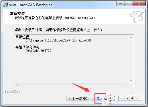 AutoCAD Batchplot