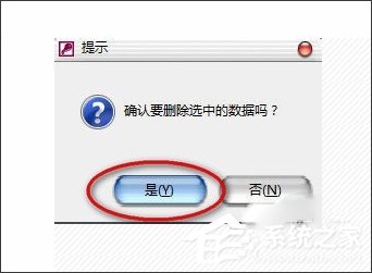 Access Mdb绿色版(数据库简易编辑器)