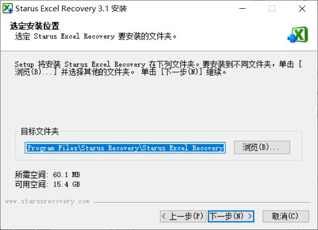 Starus Excel Recovery免费版(Excel恢复软件)