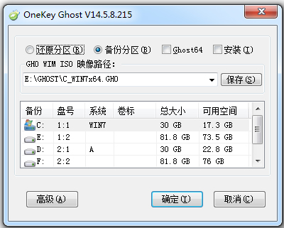 OneKey Ghost五周年纪念版