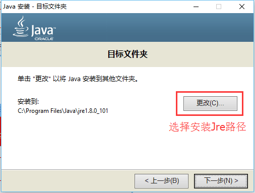 JAVA JDK官方版(Sun Java SE Development Kit)