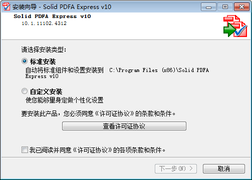 Solid PDF A Express官方版(PDF A创建<a href=https://www.officeba.com.cn/tag/zhuanhuangongju/ target=_blank class=infotextkey>转换工具</a>)