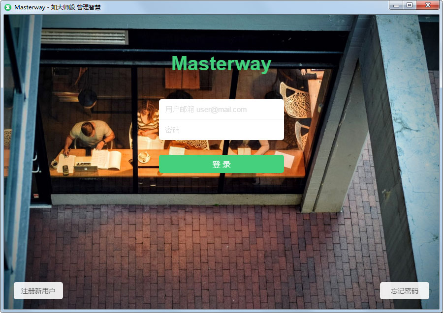 Masterway