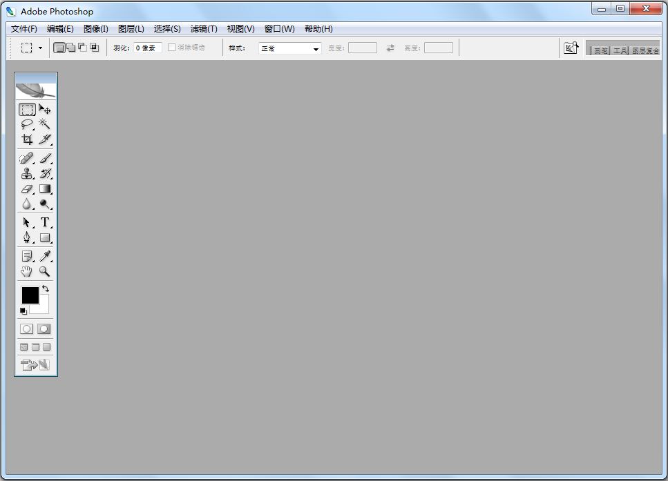 Adobe Photoshop CS2中文增强安装版